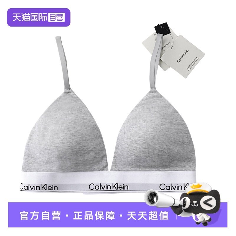 【自营】Calvin Klein/凯文克莱女内衣无钢圈三角杯性感运动文胸