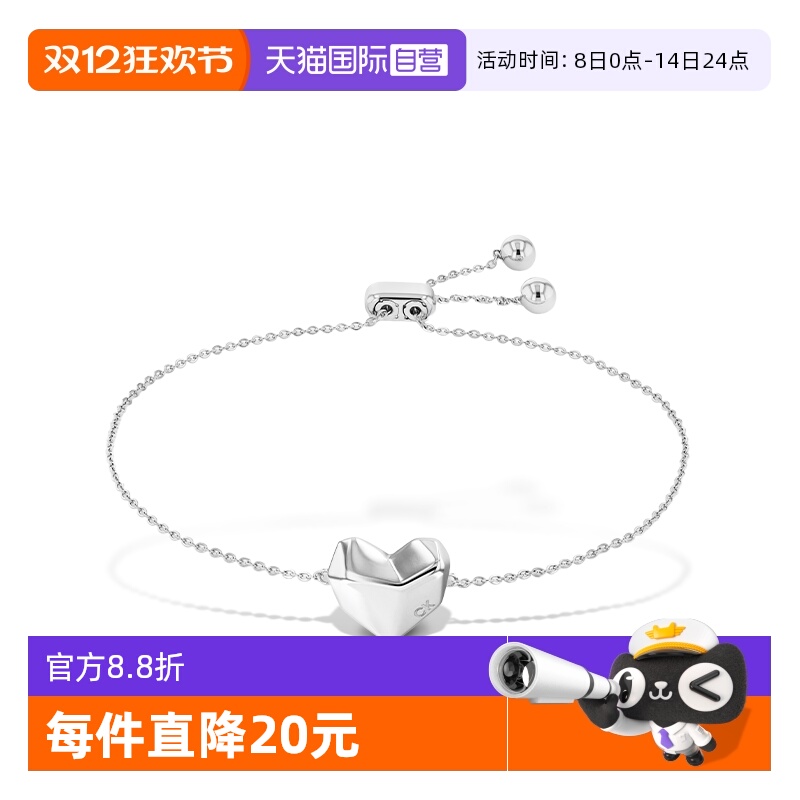自营爱心手链CalvinKlein