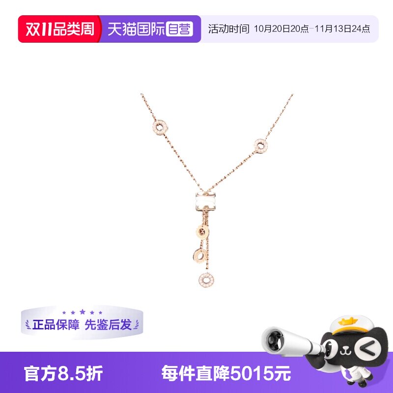 【自营】中古95新BVLGARI宝格丽B.ZERO1白陶瓷项链750玫瑰金38-45