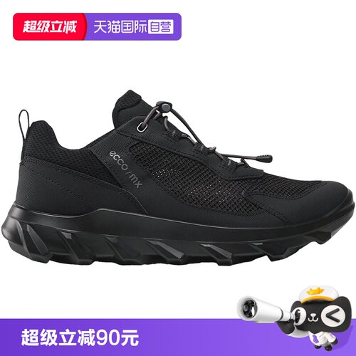 ECCO爱步透气轻盈男士系带