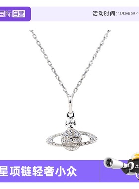 土星项链女纯银满锆甜酷风锁骨链