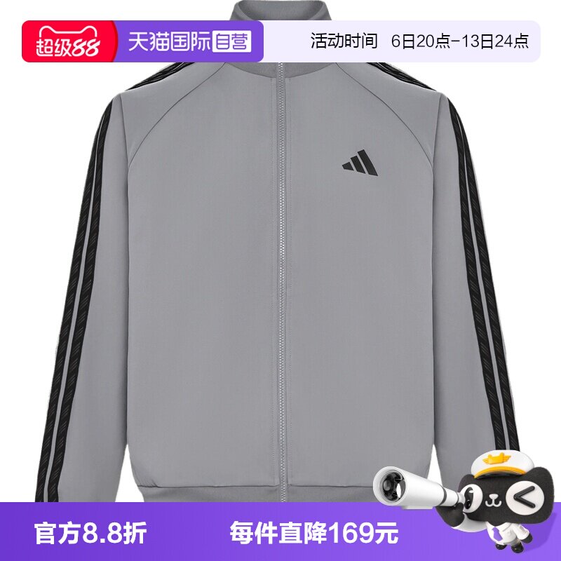 【自营】adidas阿迪达斯ST 3ST KN TT男子夹克外套KX0482