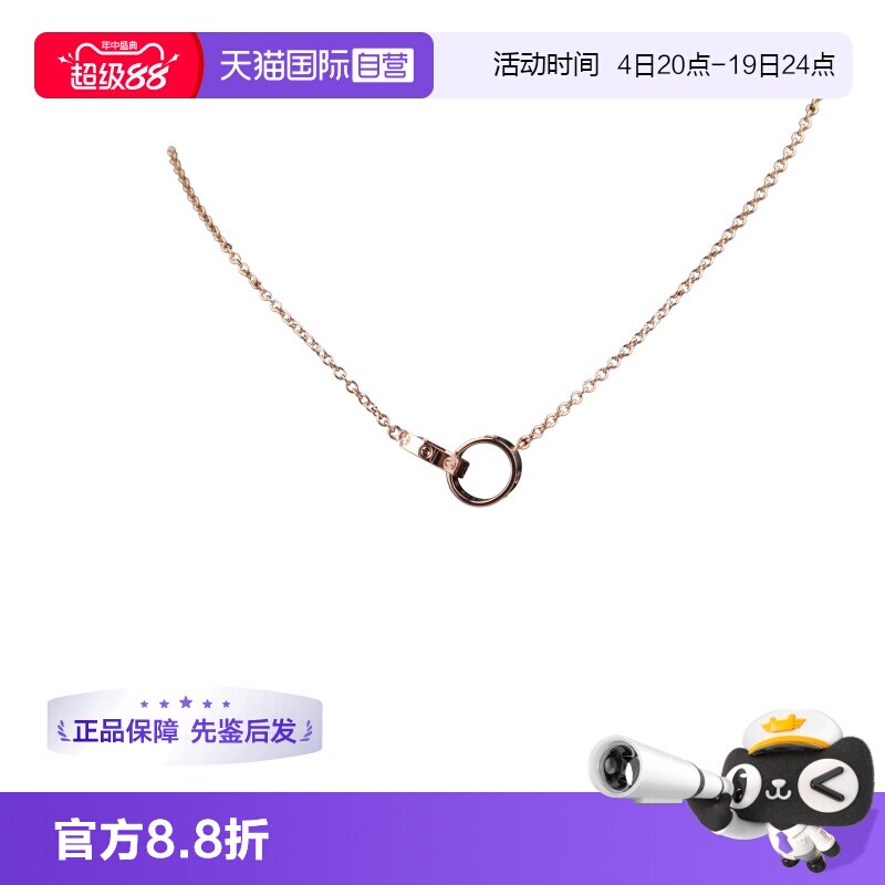 【自营】中古95新Cartier卡地亚LOVE双环项链750玫瑰金时尚设计
