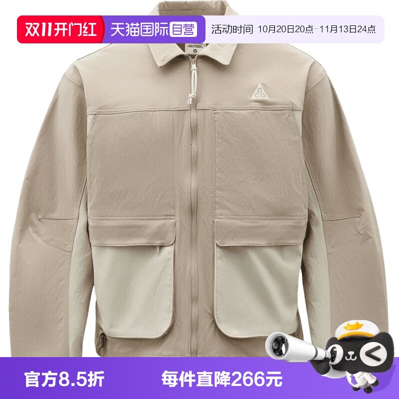 【自营】NIKE耐克ACG UV SMITH SUMMIT男子夹克外套HV0599-236