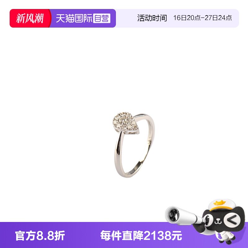 【自营】中古95新日本进口水滴形群镶铂金900钻石51号戒指