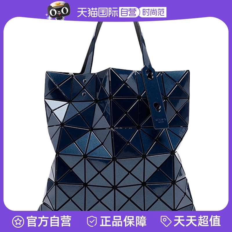 自营三宅一生单肩包时尚休闲