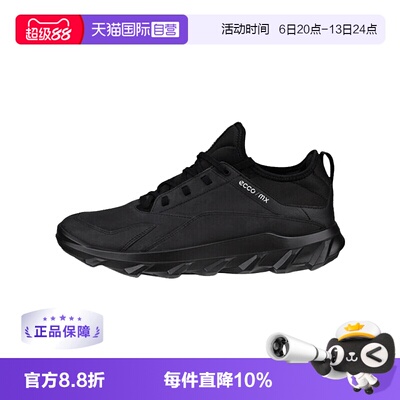 ECCO爱步春夏休闲鞋运动户外防滑