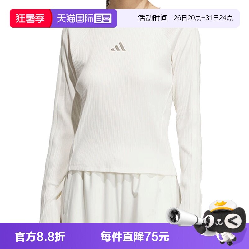 【自营】adidas阿迪达斯女子S LS TOP长袖运动无领长T恤KB7754