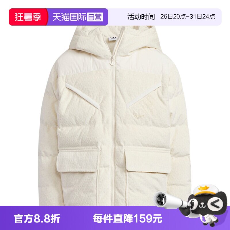 【自营】adidas阿迪达斯男女大童保暖外套鸭绒连帽羽绒服KC5386