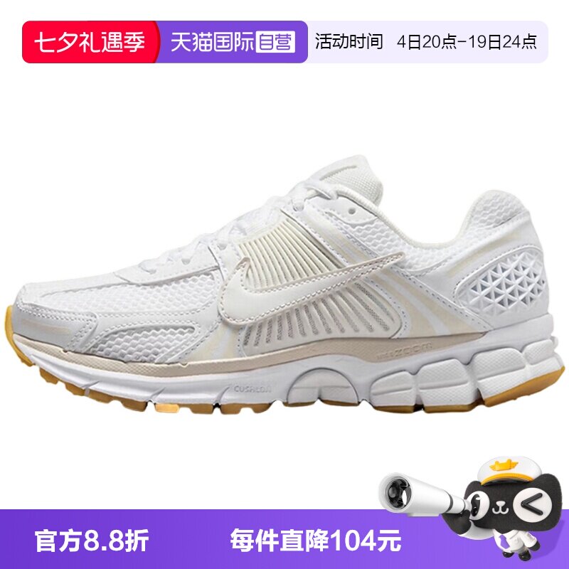【自营】Nike耐克女子鞋子时尚舒适运动休闲百搭运动鞋FJ2028-104