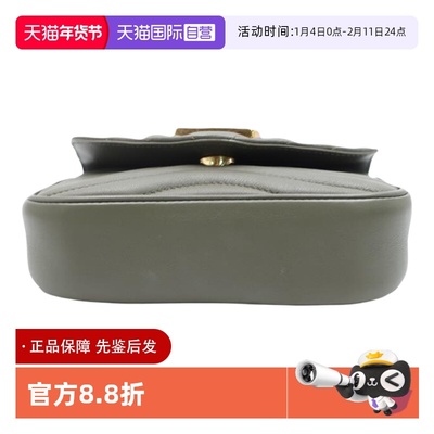 绿色牛皮NewWave二合一