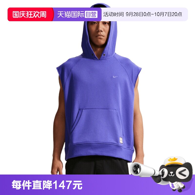 【自营】NIKE耐克男子运动休闲无袖T恤卫衣IF2796-510