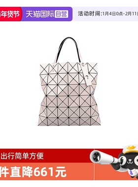 【自营】ISSEY MIYAKE BAO BAO三宅一生六格手提单肩包AG053银色