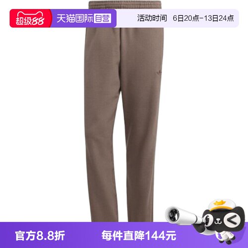 【自营】adidas阿迪三叶草P ESS PT男子运动休闲运动裤长裤JW1048