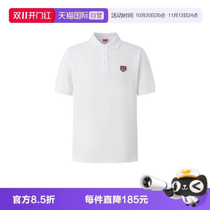 【自营】KENZO高田贤三 夏季男士潮牌刺绣虎头时尚假休短袖POLO衫