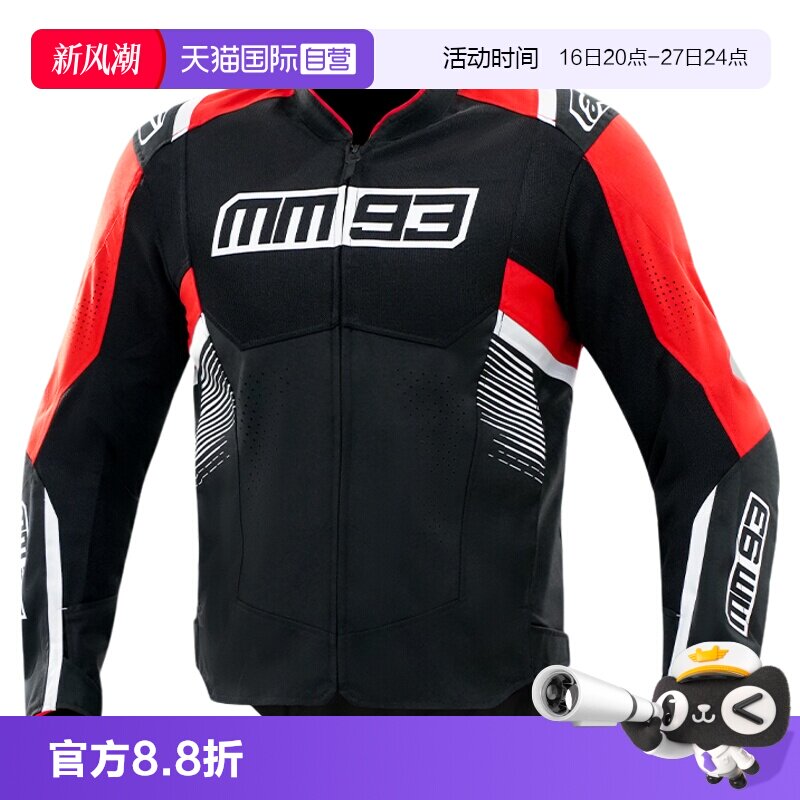 【自营】a星夏季骑行服T-SPS AIR V2马奎斯联名摩托车透气网眼男