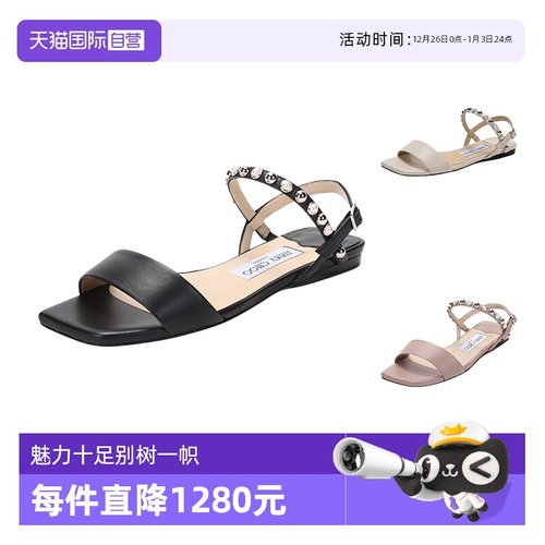 女士方头平底凉鞋JimmyChoo
