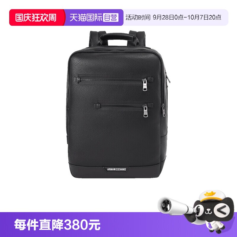 ARMANIEXCHANGE手提双肩包背包