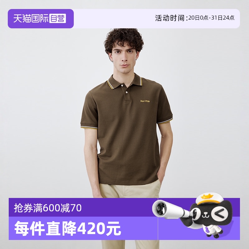 【自营】Marc O'Polo【商场同款】撞色翻领吸汗透气短袖Polo衫男