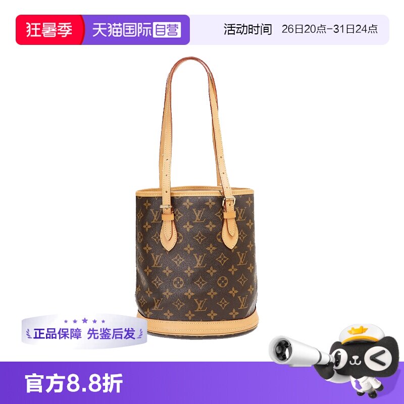 【自营】中古95新lv/路易威登/水桶老花单肩斜挎包植鞣革内里更新 - 实物图