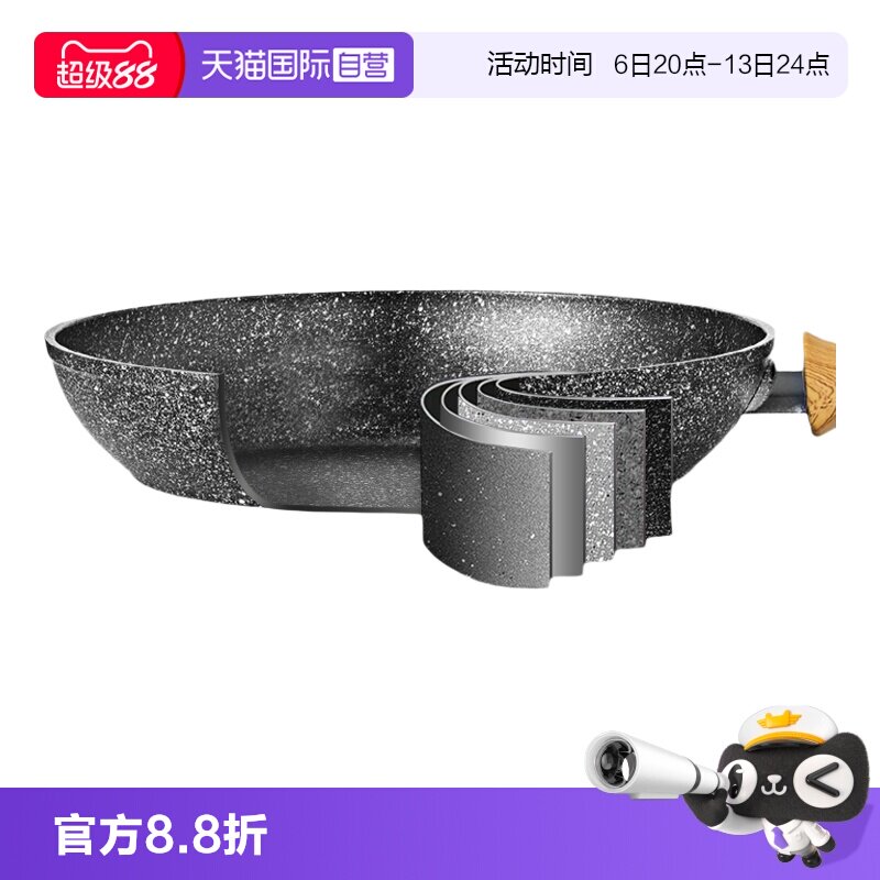 【自营】意大利进口SIRONI黑金系列矿物颗粒不粘锅26cm煎锅燃气