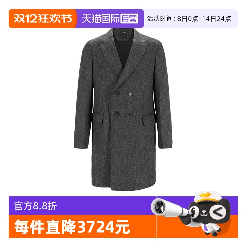 Zegna/杰尼亚男士大衣