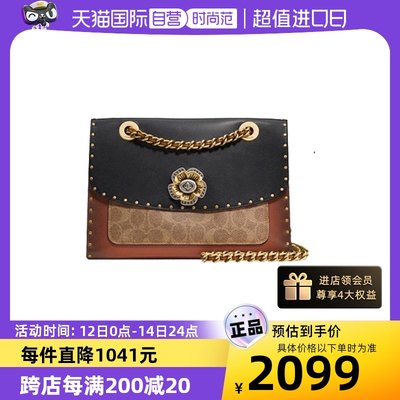 链条山茶花COACH/蔻驰斜挎包