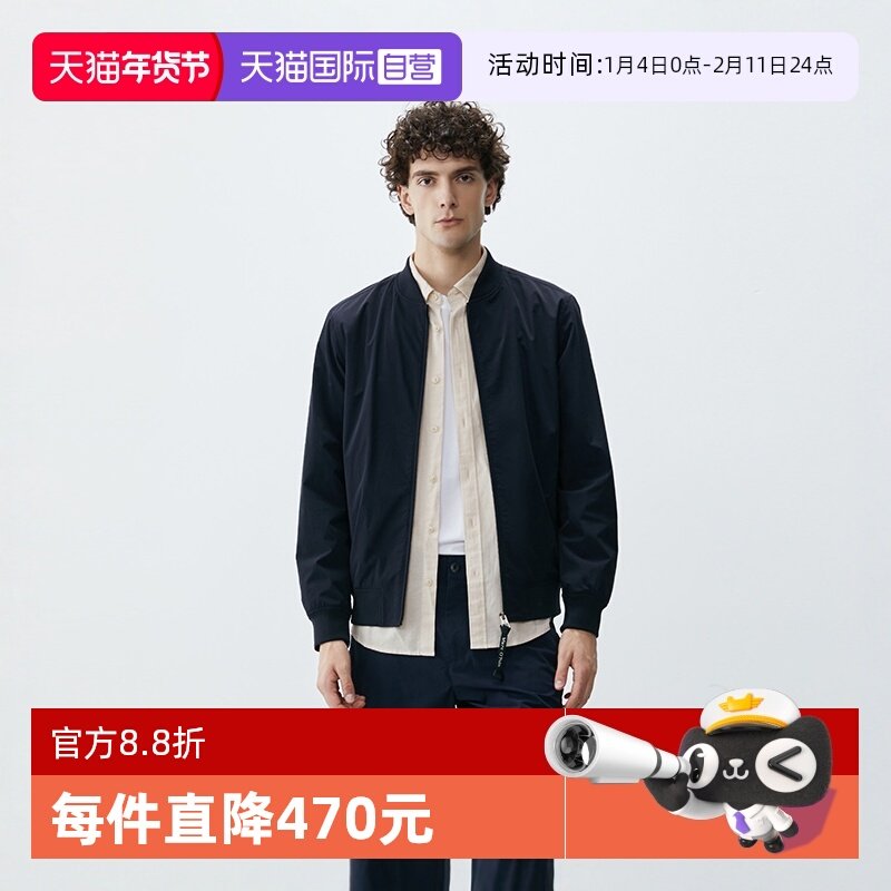 【自营】Marc O'Polo【商场同款】棒球领吸湿速干抗皱户外夹克男,男装,夹克,淘宝优惠券,粉丝福利购,淘宝优惠卷