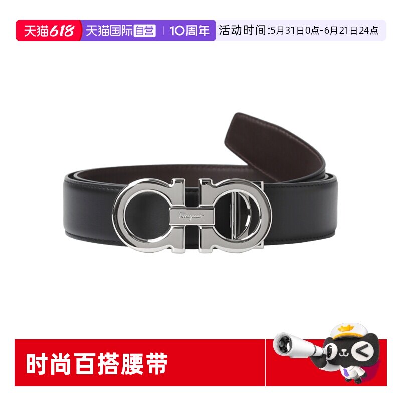 【自营】Ferragamo菲拉格慕皮带男士小牛皮可调节腰带节日礼物