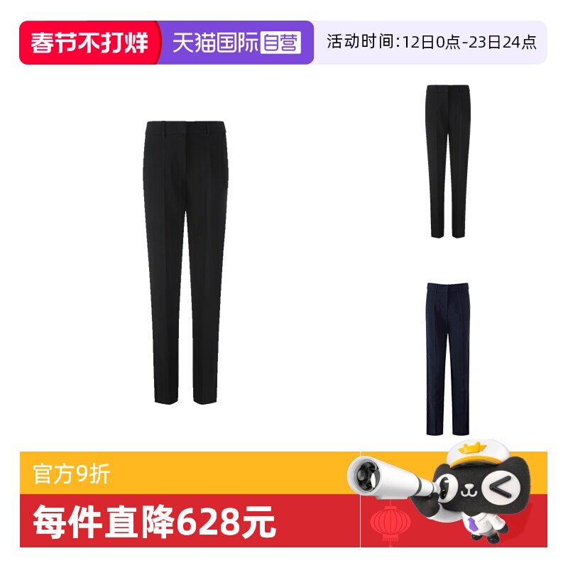 【自营】EA阿玛尼 女士西装裤通勤休闲直筒裤长裤0NP08T 02013