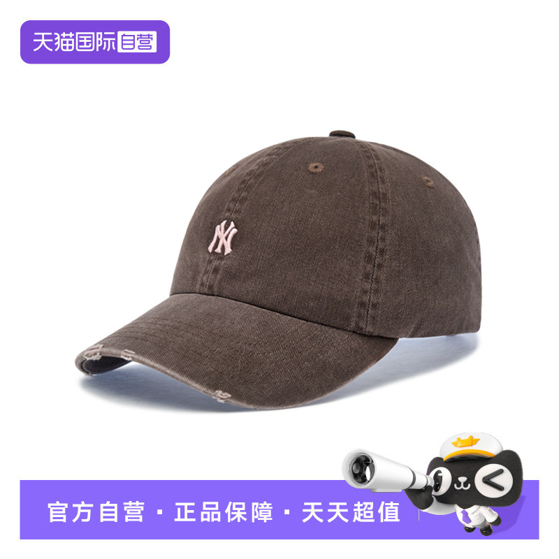 【自营】MLB汪苏泷章若楠林一同款棒球帽百搭显脸小软顶棒球帽