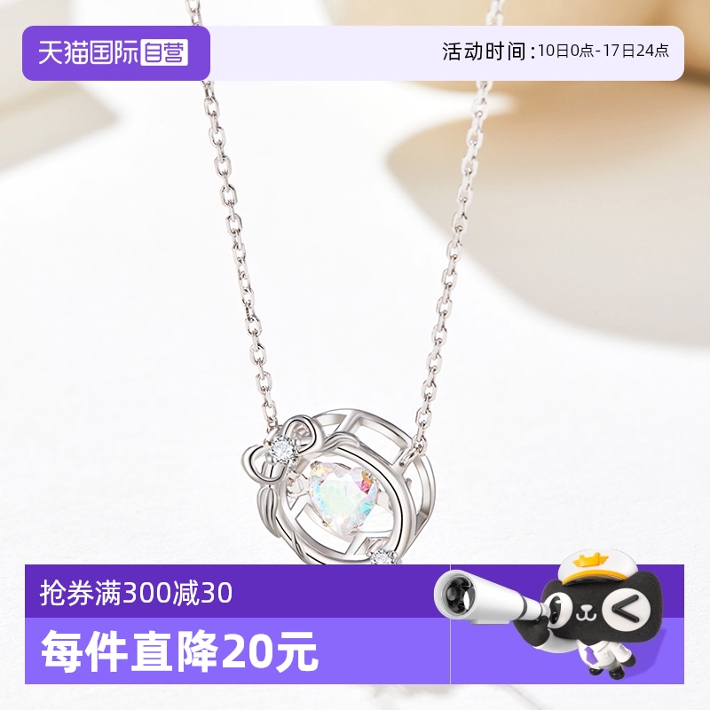 【自营】softdora/索缇朵魔法苹果项链女925银闺蜜轻奢小众锁骨链