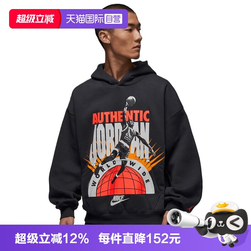 【自营】NIKE耐克男子J BRK AJ6运动休闲套头衫卫衣IF1844-045