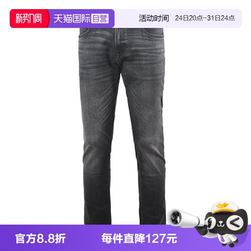 【自营】Hugo Boss/雨果博斯 男士纽扣做旧拉链牛仔裤 50553405