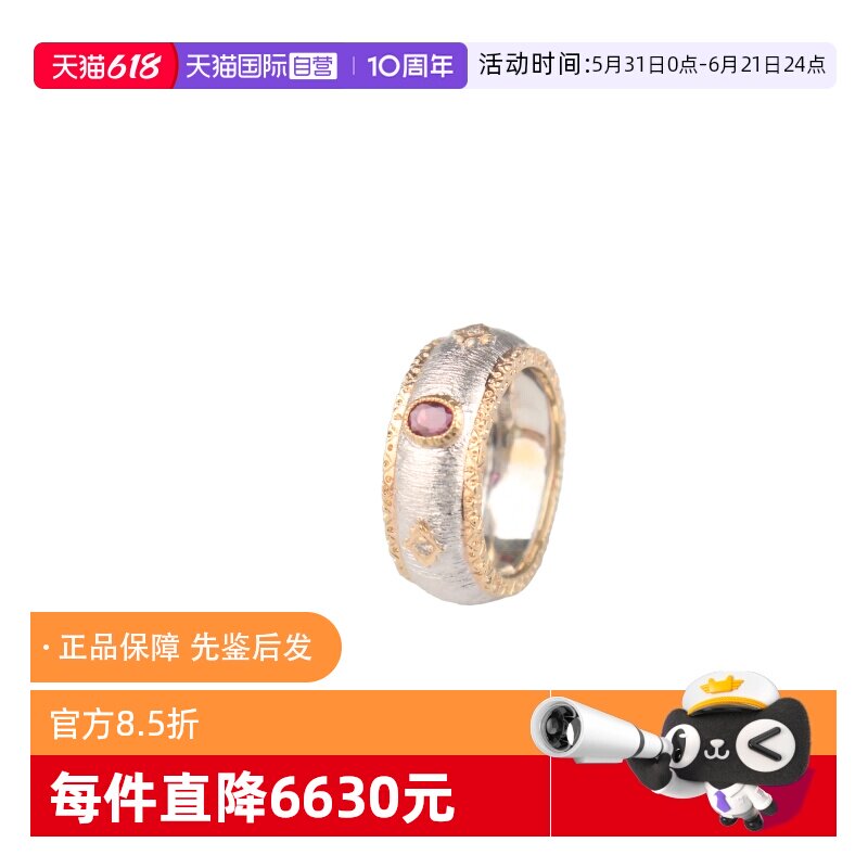 【自营】中古95新日本进口商品复古拉丝工艺红宝石钻石戒指750WG