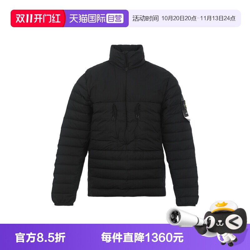 【自营】STONE ISLAND男士FW25立领半拉链套头轻量型短款羽绒服