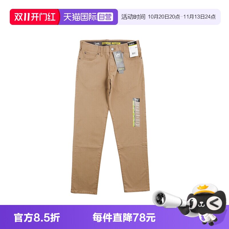 LEE李宽松直筒潮牌卡其色牛仔裤