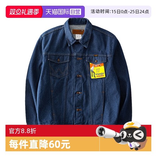 威格原色牛仔外套男士潮牌春秋款