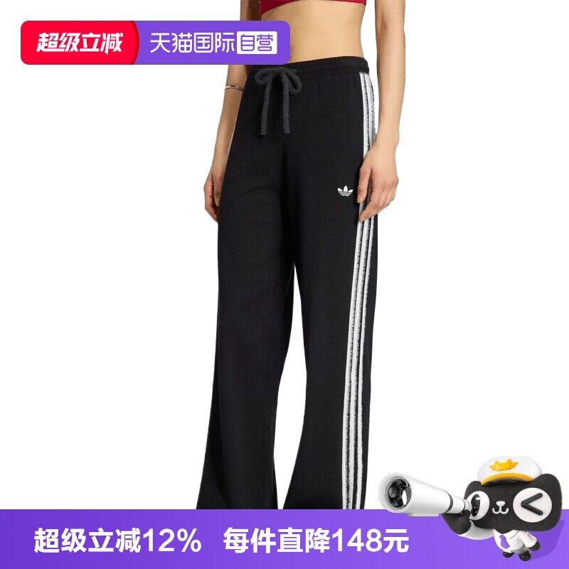 【自营】adidas阿迪三叶草KNIT FB TP女子运动休闲卫裤长裤KS9363