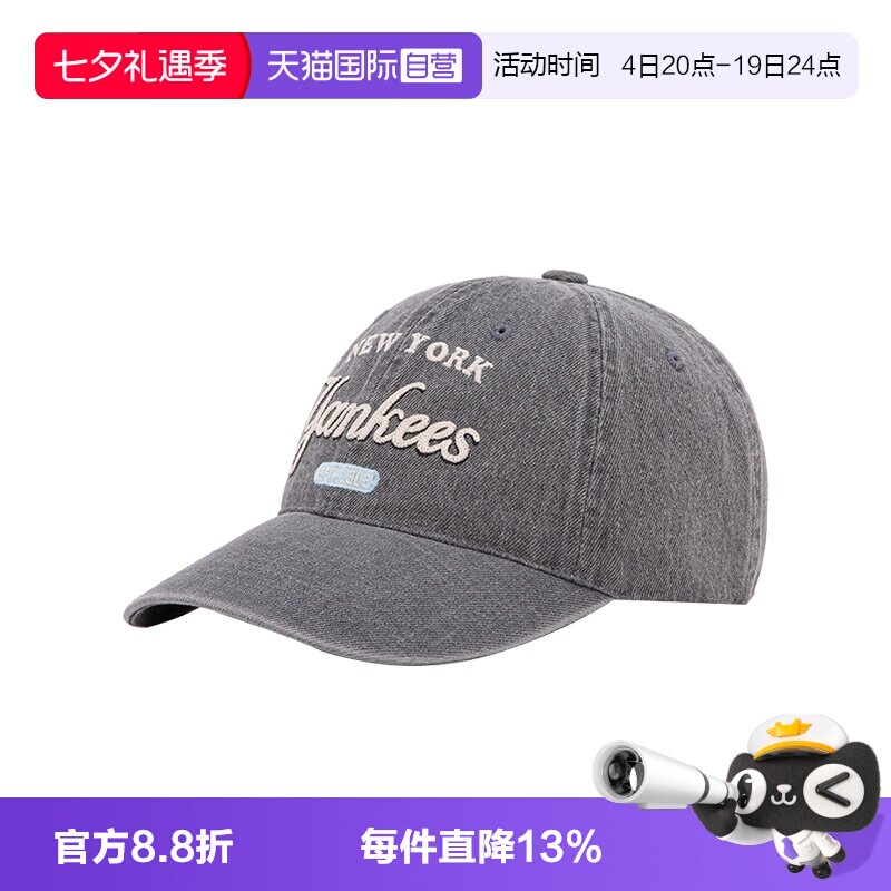 【自营】MLB明星同款情侣学院软顶牛仔棒球帽复古潮鸭舌帽七夕CPD
