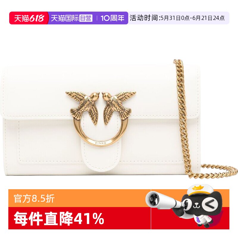 【自营】PINKO经典复古时尚链条包飞鸟燕子包单肩斜挎手提包女款