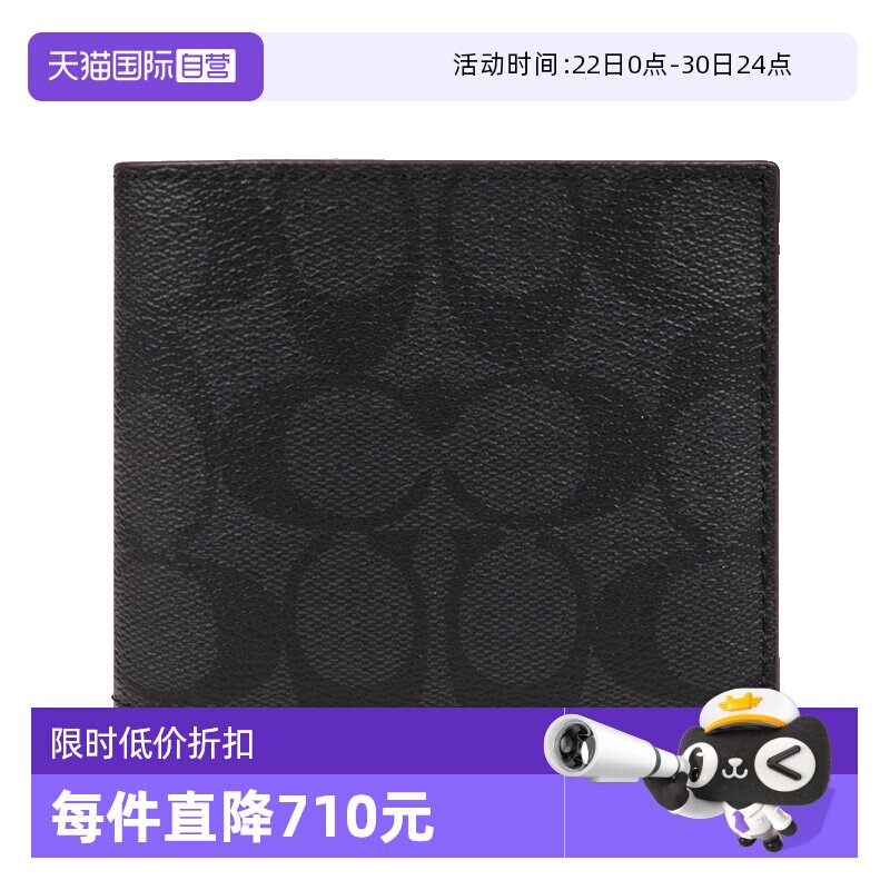 经典印花钱包COACH/蔻驰