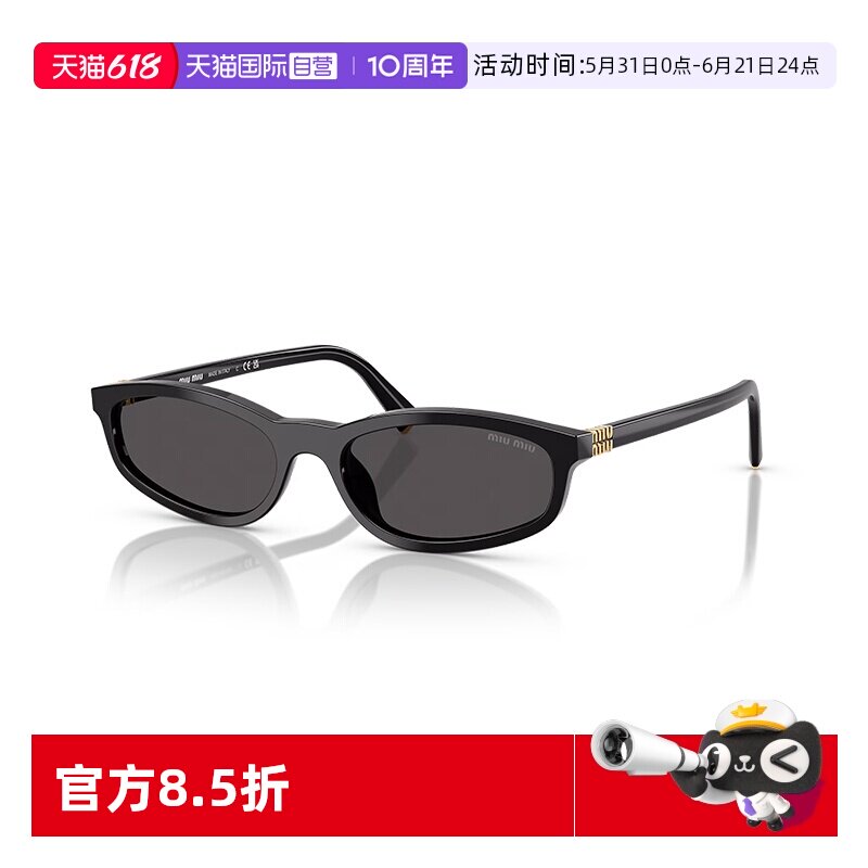 【自营】MIUMIU缪缪25年春夏新品太阳镜女墨镜窄框百搭眼镜0MUA06