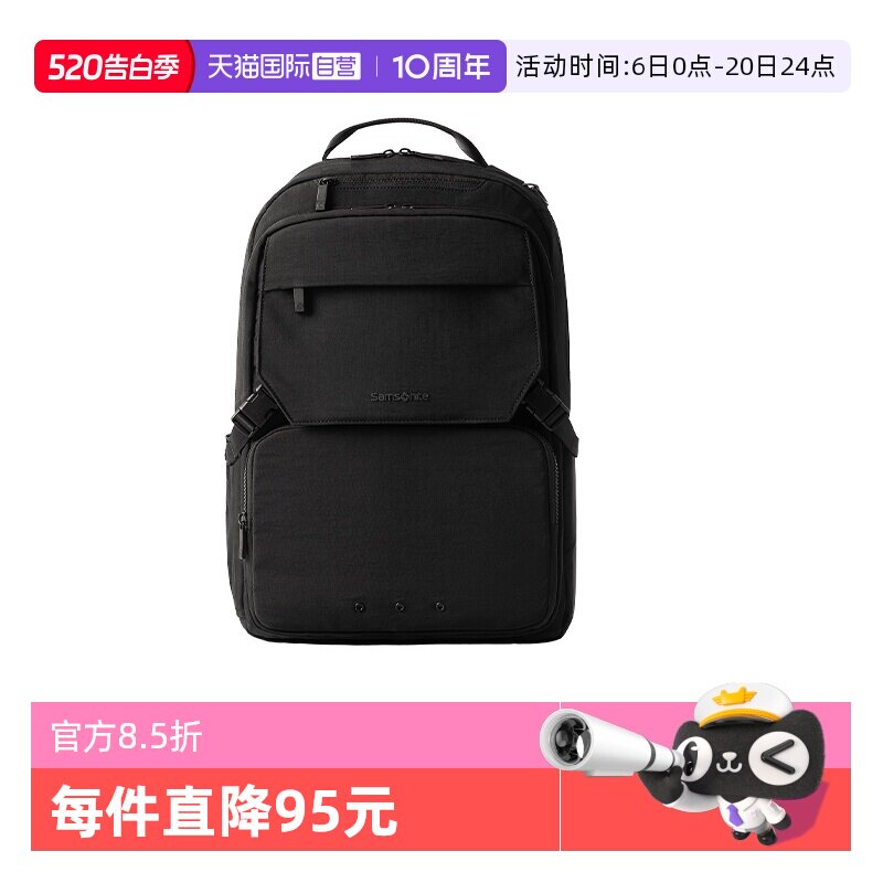 【自营】新秀丽男士双肩背包商务出差电脑包大容量书包双肩包NX5