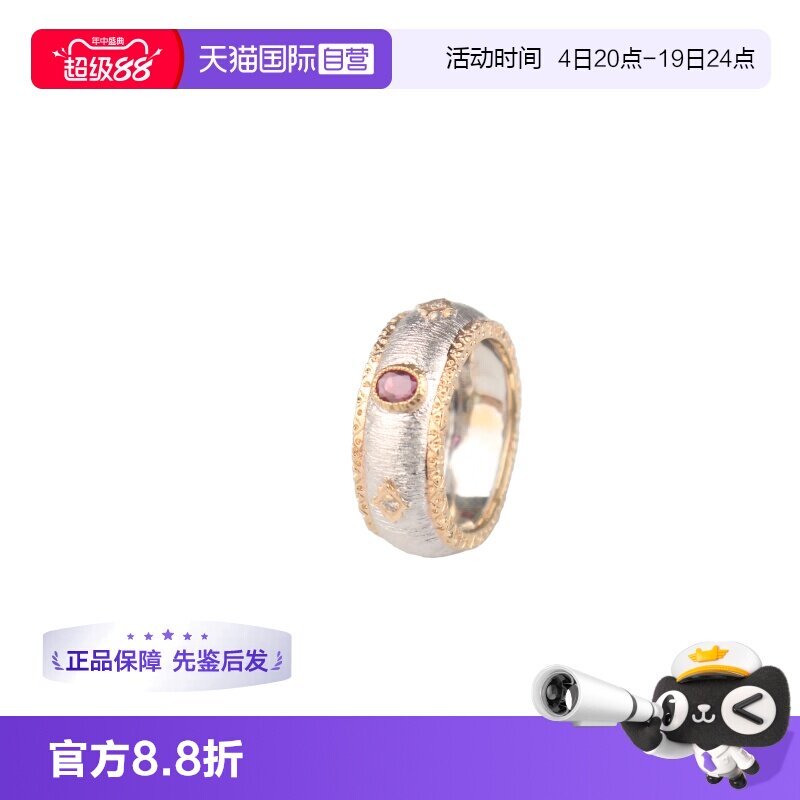 【自营】中古95新日本进口商品复古拉丝工艺红宝石钻石戒指750WG