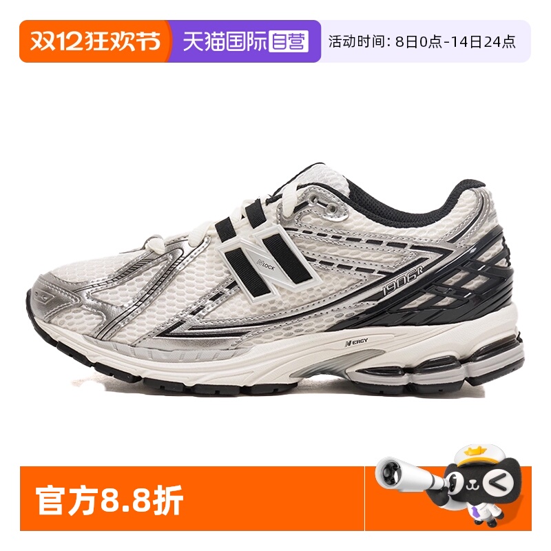 【自营】New Balance男鞋女鞋2025夏季新款老爹鞋运动鞋M1906RER