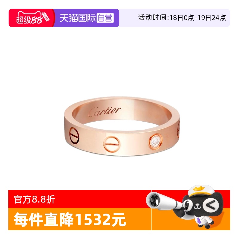 【自营】中古99新卡地亚LOVE结婚戒指18k玫瑰金单钻石窄版K金