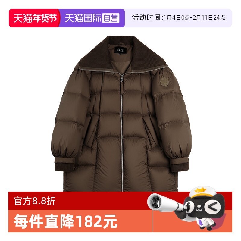【自营】ELLE90白鸭绒针织大翻领羽绒服女2025冬新保暖中长款外套,女装/女士精品,羽绒服,淘宝优惠券,粉丝福利购,淘宝优惠卷
