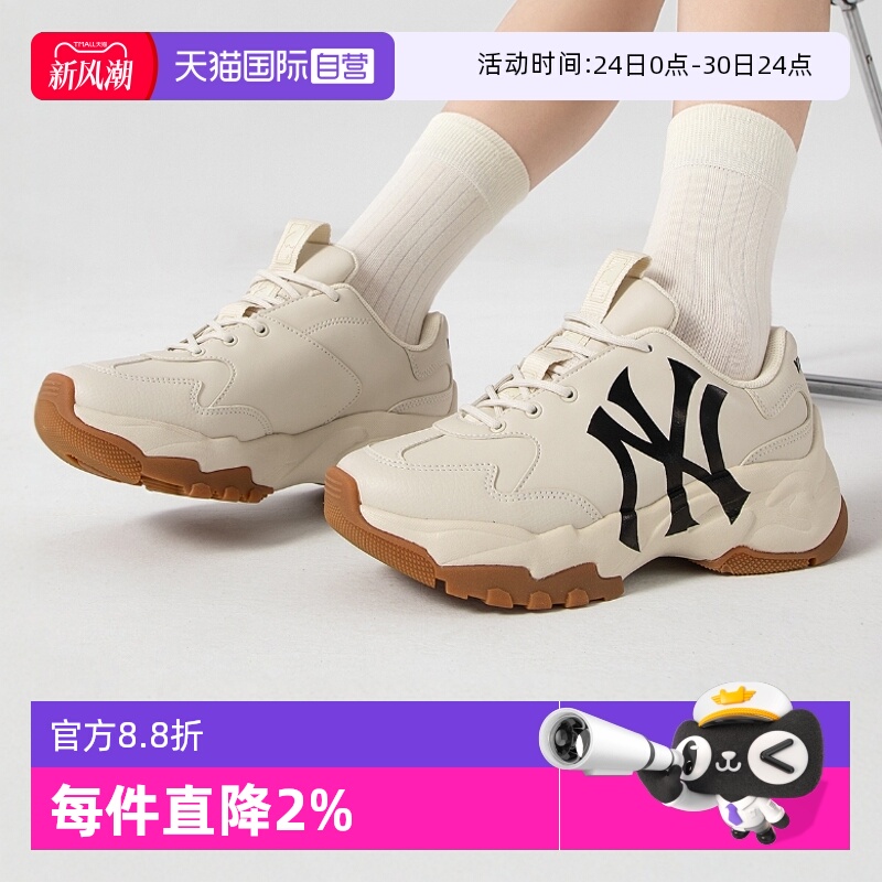 【自营】MLB老爹鞋男鞋女鞋新款情侣运动鞋潮流厚底鞋轻便休闲鞋