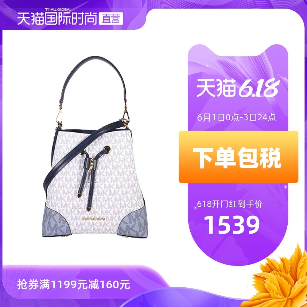 【直营】Michael Kors MK 女士印花索带单肩斜跨水桶包30S0GZ5L1V
